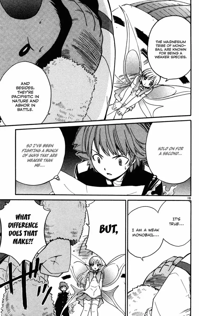 Seikesshou Albatross Chapter 9 17